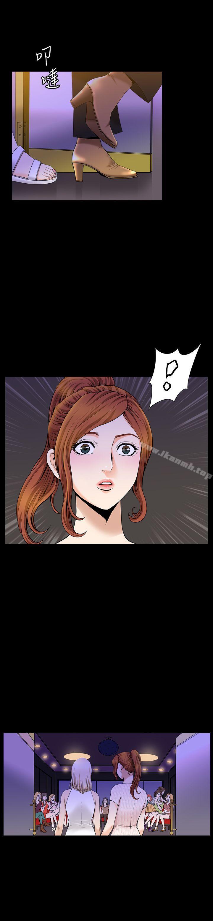 《解放一夏》漫画 第7話-女人的玩物