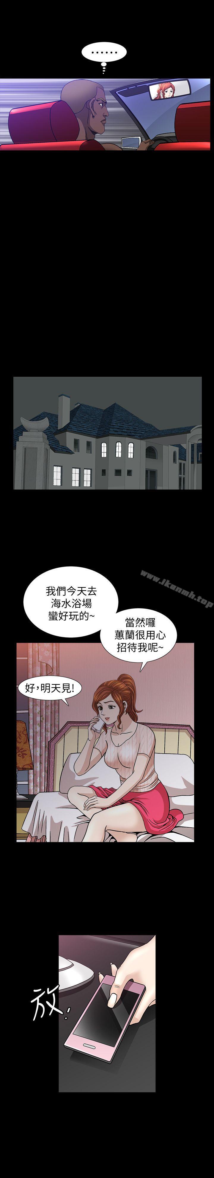 《解放一夏》漫画 第8話-背著老公偷情的蕙蘭