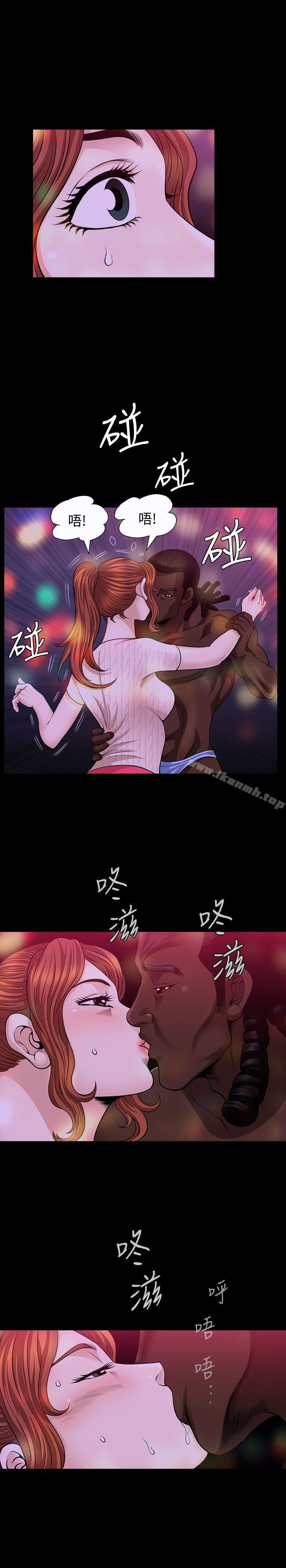 《解放一夏》漫画 第8話-背著老公偷情的蕙蘭