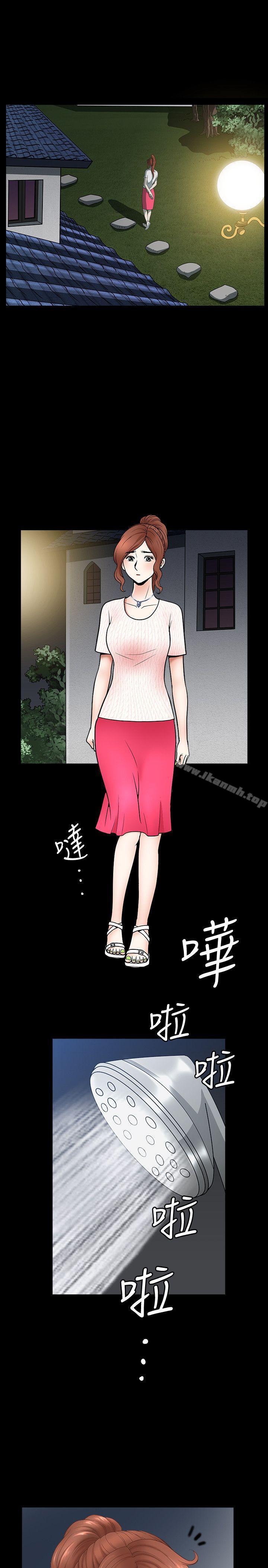 《解放一夏》漫画 第8話-背著老公偷情的蕙蘭