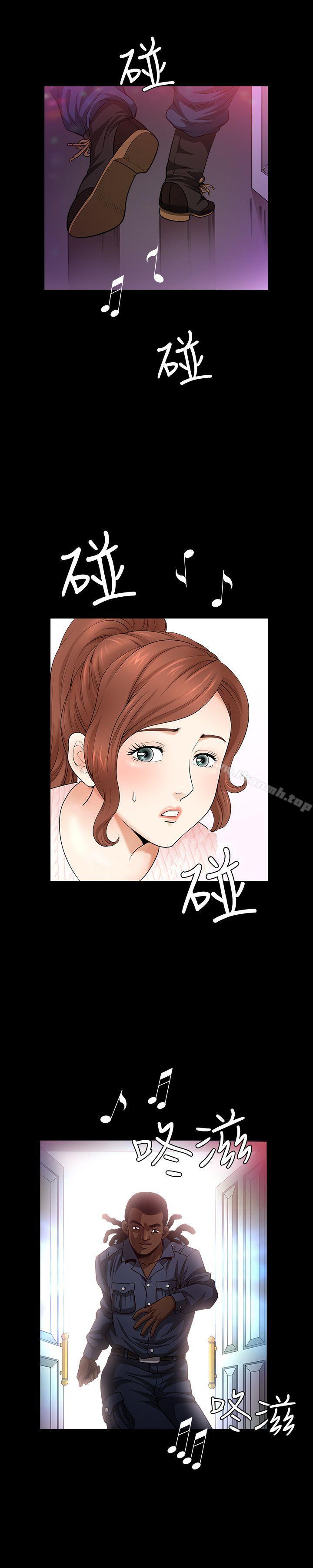 《解放一夏》漫画 第8話-背著老公偷情的蕙蘭