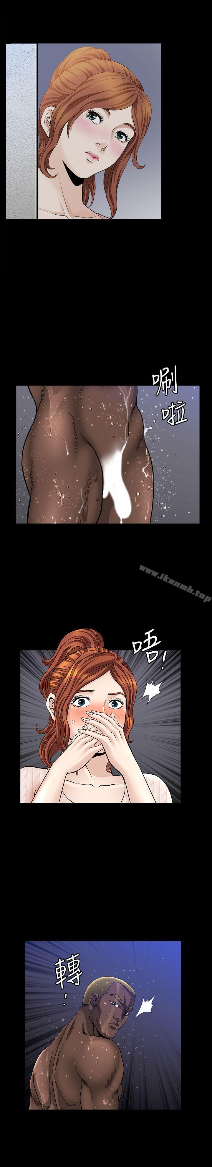 《解放一夏》漫画 第8話-背著老公偷情的蕙蘭