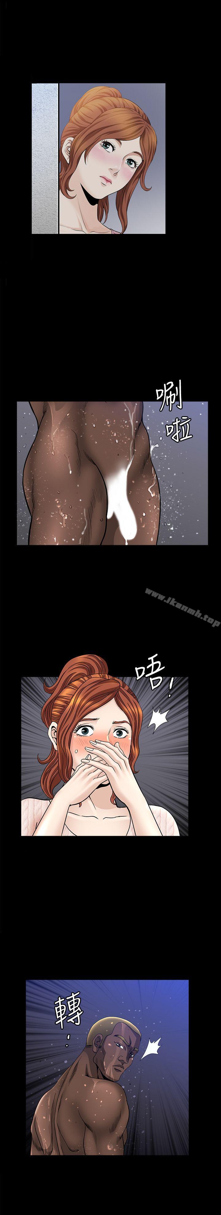 《解放一夏》漫画 第9話-獨處在月黑風高之夜