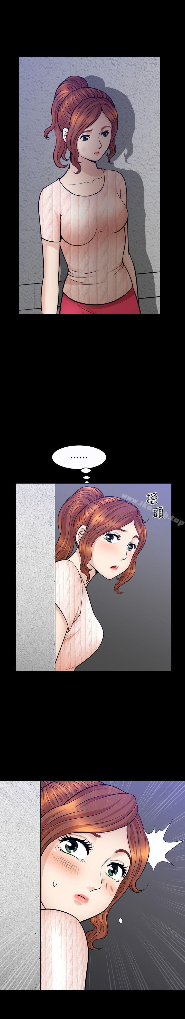 《解放一夏》漫画 第9話-獨處在月黑風高之夜