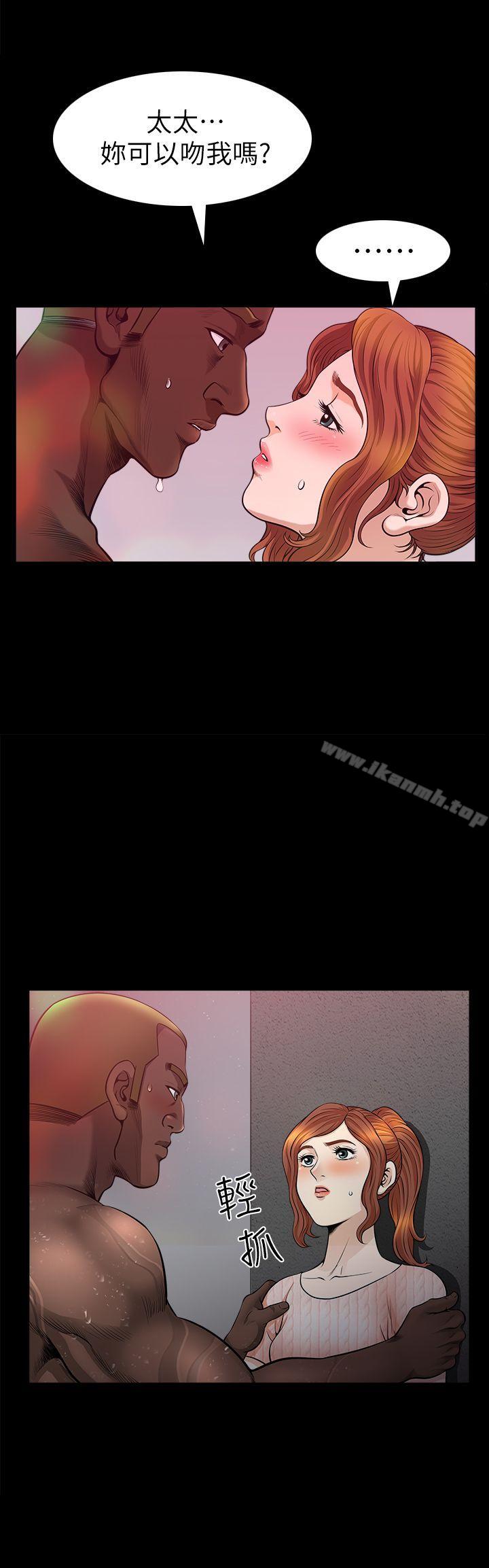 《解放一夏》漫画 第9話-獨處在月黑風高之夜