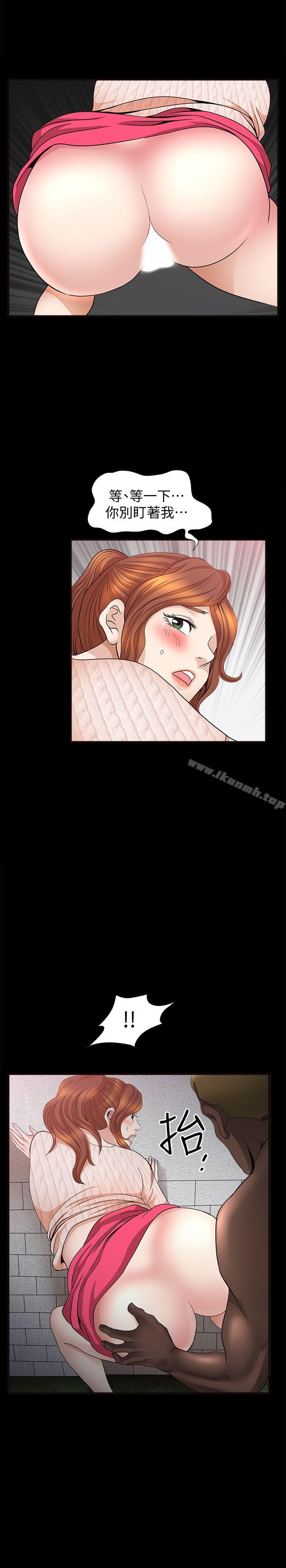 《解放一夏》漫画 第9話-獨處在月黑風高之夜