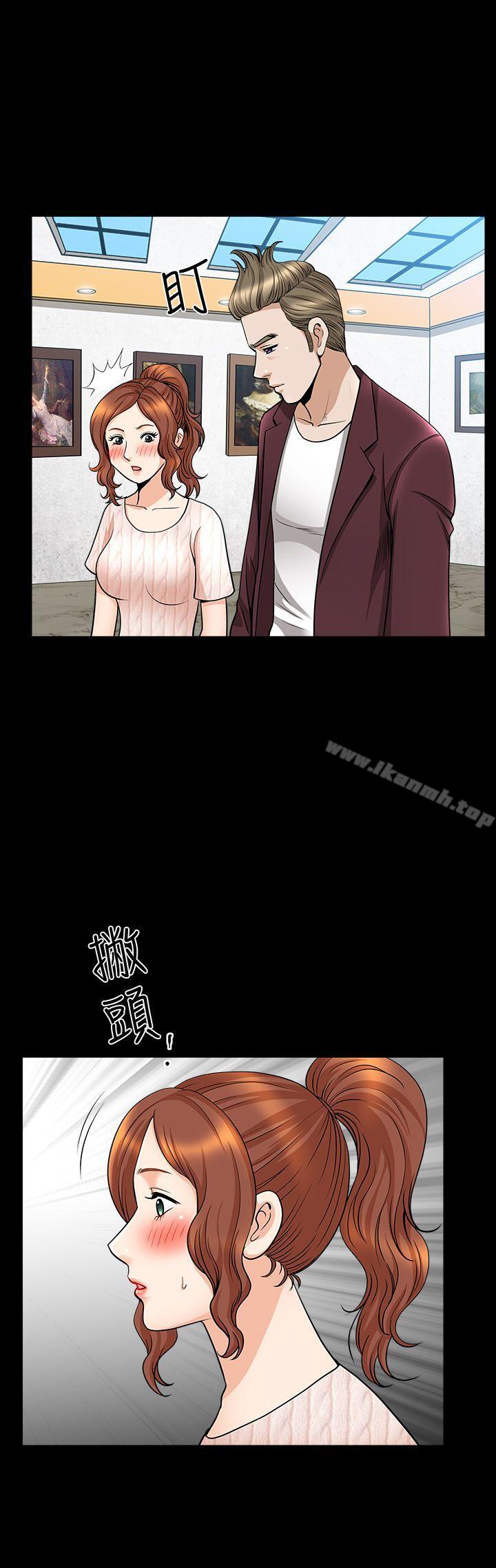 《解放一夏》漫画 第11話-與朋友夫之間的祕密