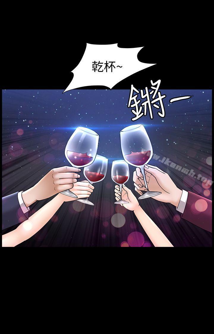 《解放一夏》漫画 第12話-無法滿足的慾望深淵