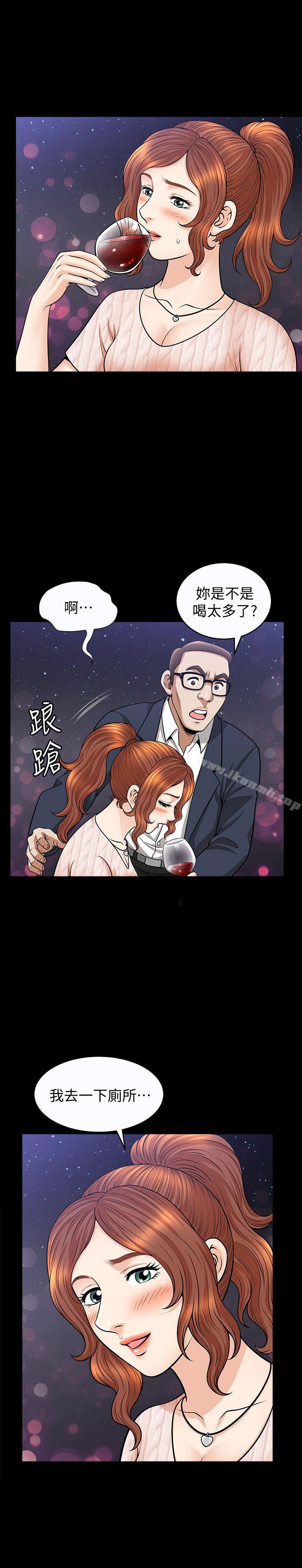 《解放一夏》漫画 第12話-無法滿足的慾望深淵