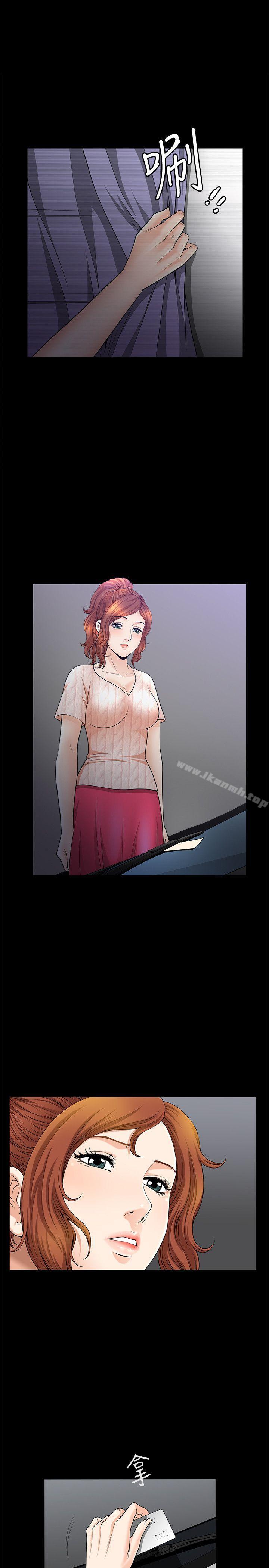 《解放一夏》漫画 第13話-要是被發現怎麼辦?