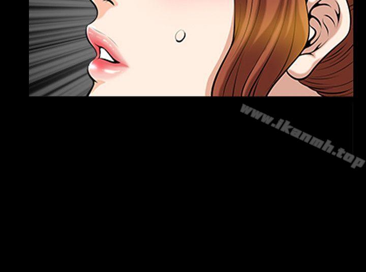 《解放一夏》漫画 第14話-忘不了的觸感