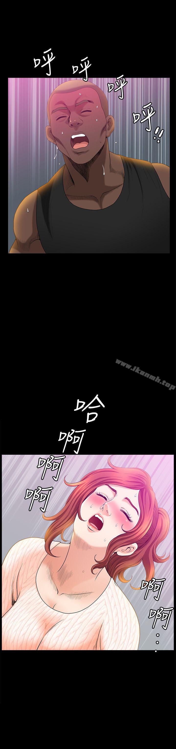 《解放一夏》漫画 第14話-忘不了的觸感