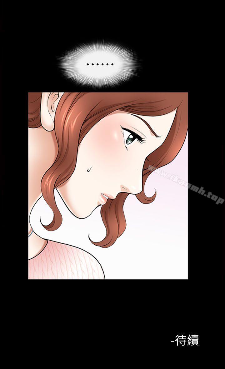 《解放一夏》漫画 第14話-忘不了的觸感