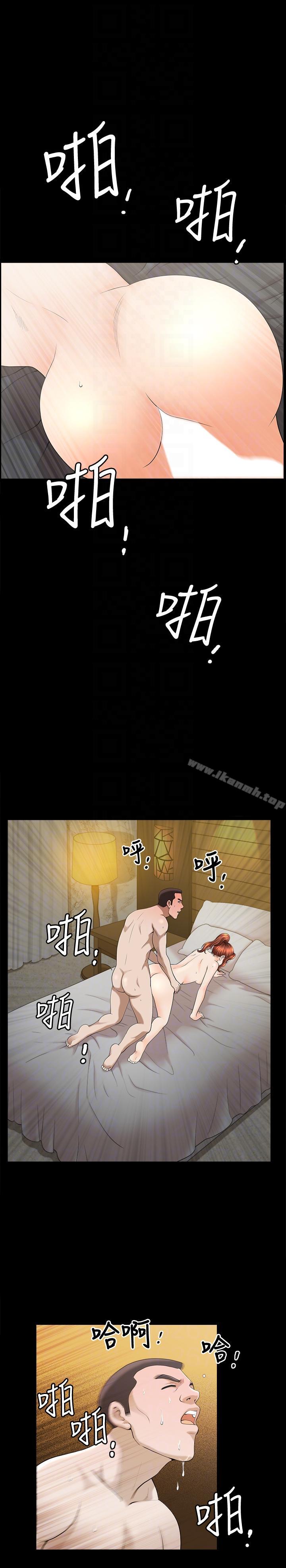 《解放一夏》漫画 第15話-朋友老公的告白