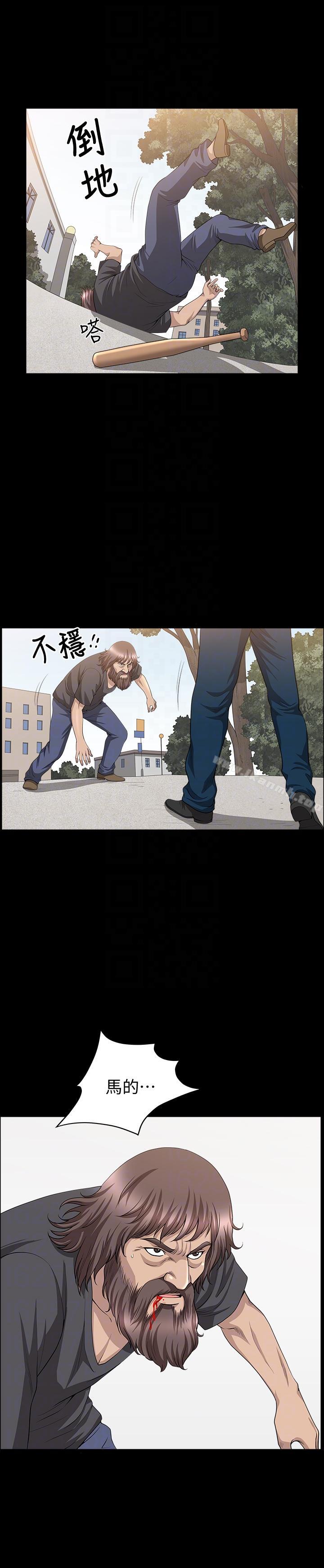 《解放一夏》漫画 第16話-在外被欺負的敏英