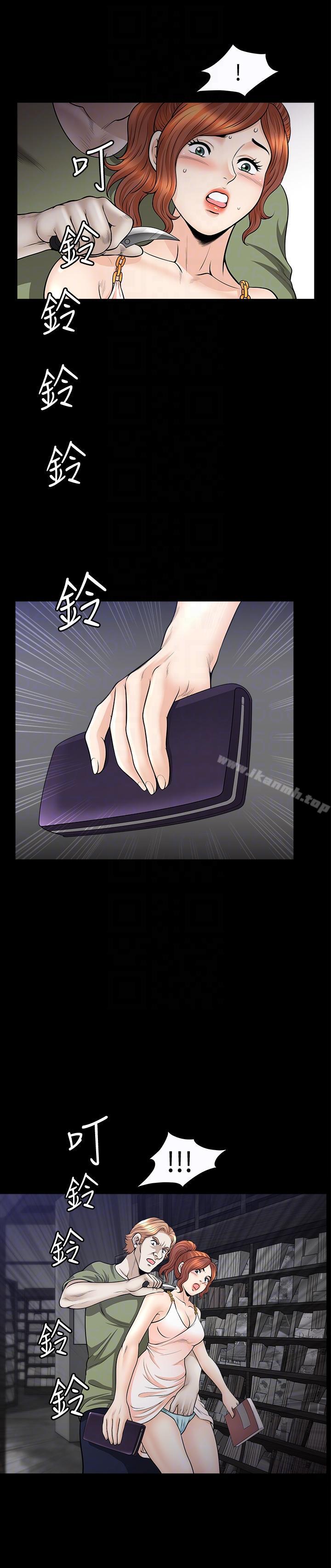 《解放一夏》漫画 第16話-在外被欺負的敏英