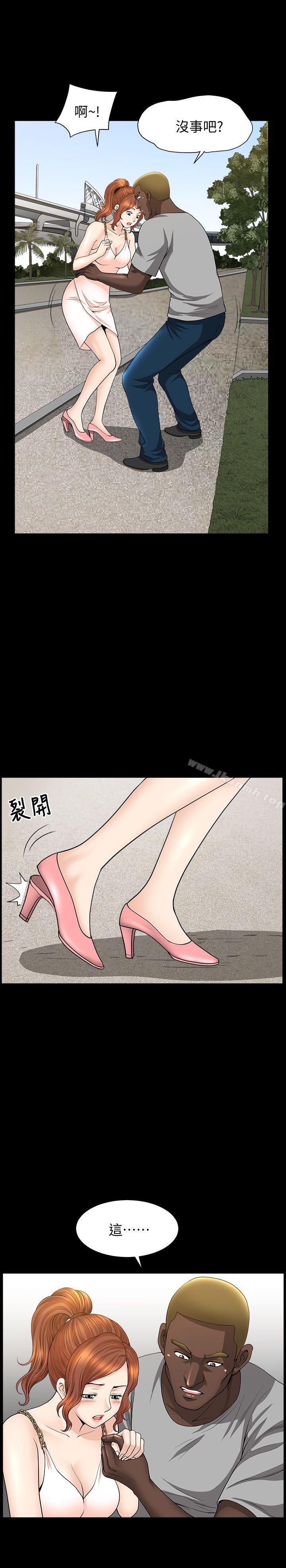 《解放一夏》漫画 第16話-在外被欺負的敏英