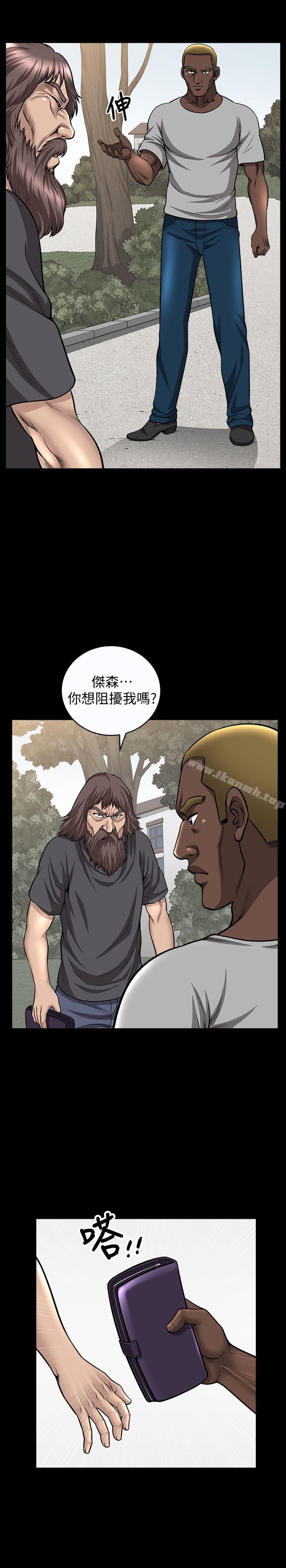 《解放一夏》漫画 第16話-在外被欺負的敏英