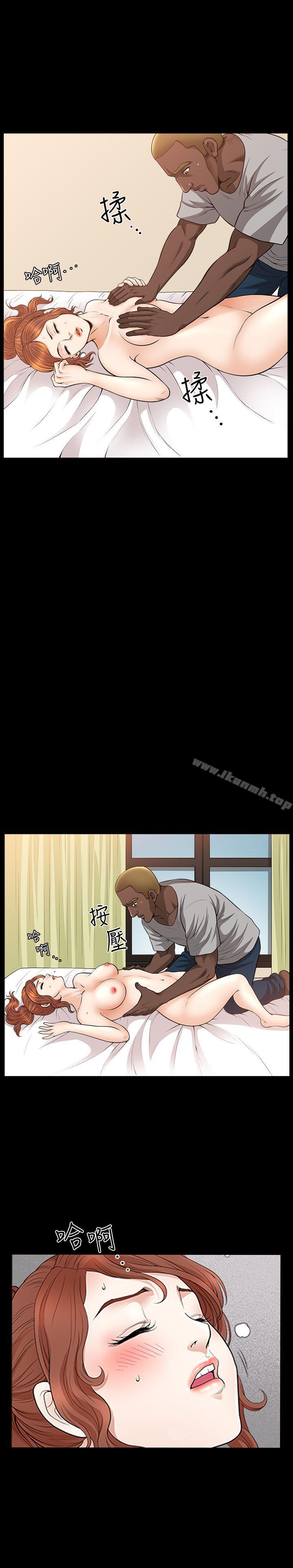 《解放一夏》漫画 第17話-無法拒絕的手感