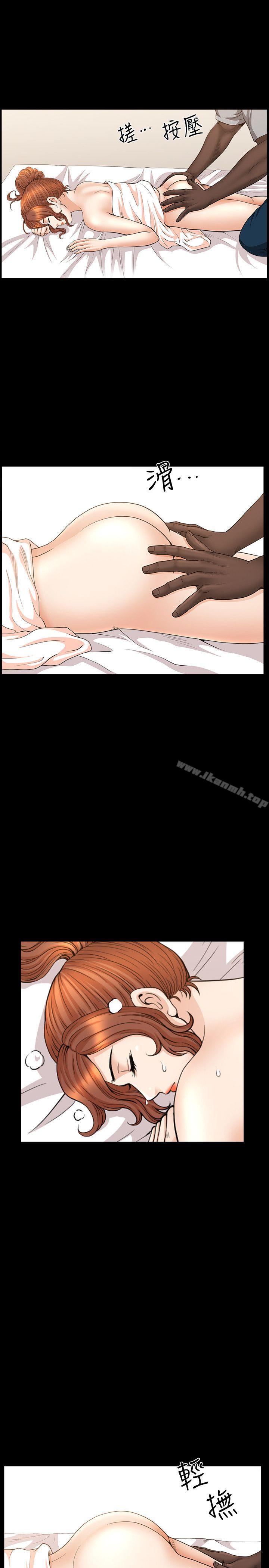 《解放一夏》漫画 第17話-無法拒絕的手感