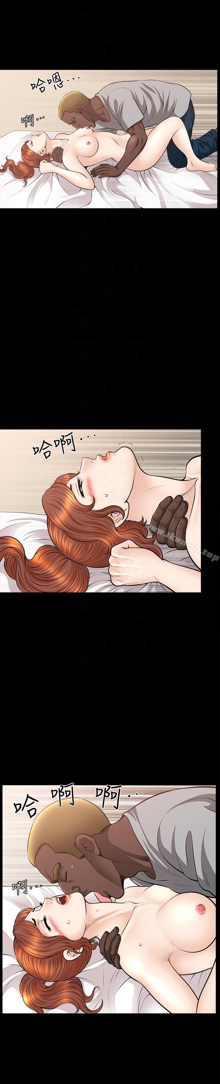 《解放一夏》漫画 第17話-無法拒絕的手感
