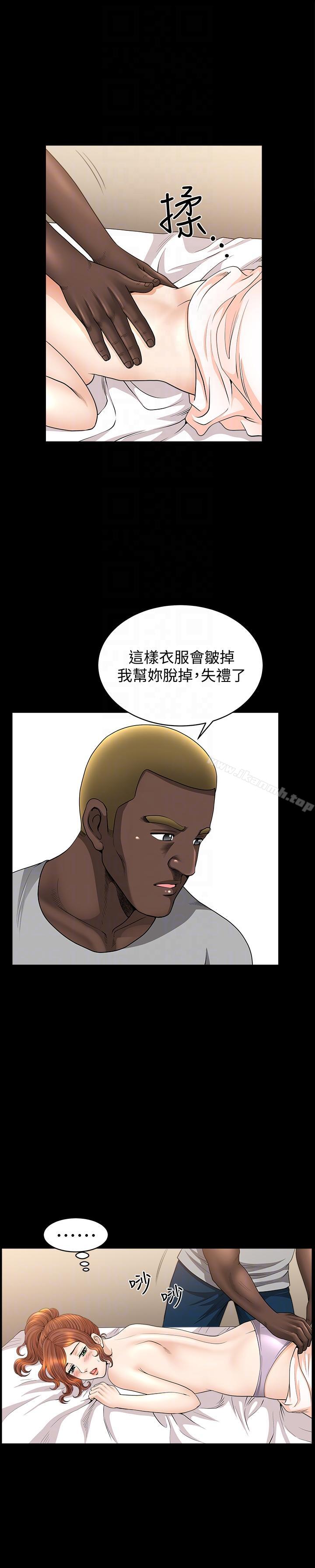 《解放一夏》漫画 第17話-無法拒絕的手感