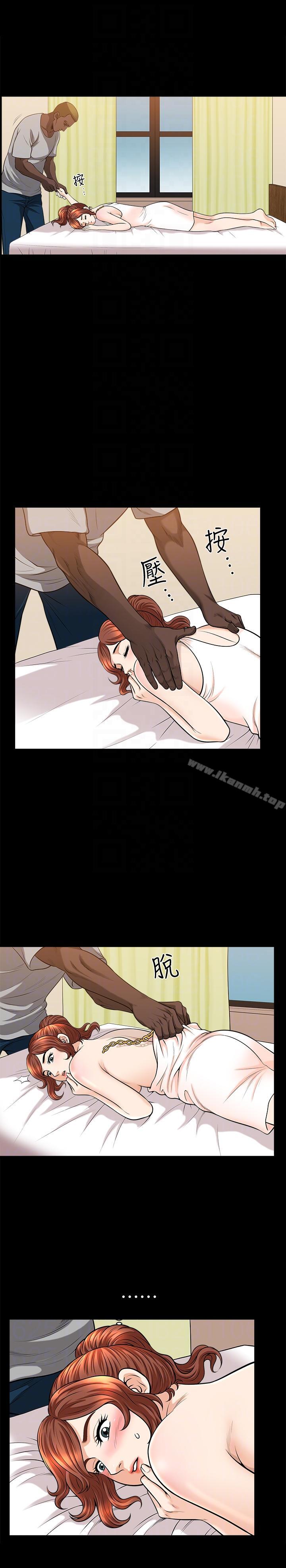 《解放一夏》漫画 第17話-無法拒絕的手感