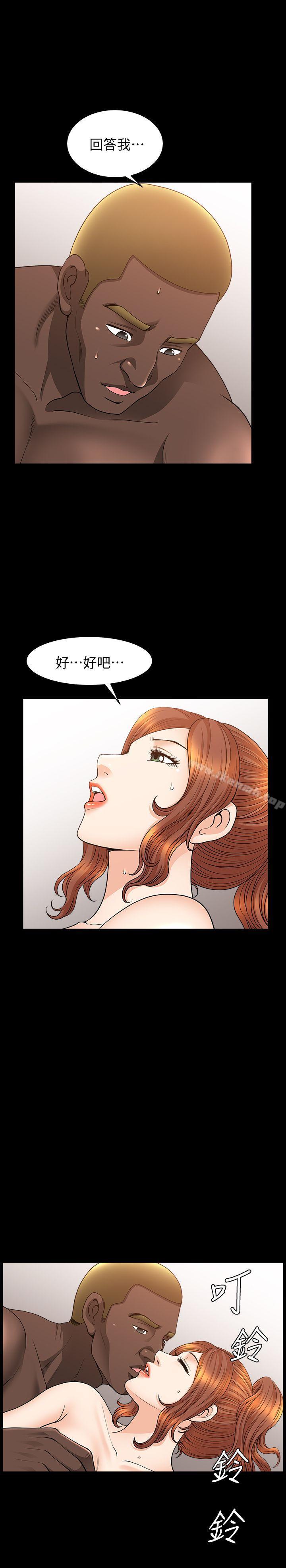 《解放一夏》漫画 第19話-我們也來打一炮吧!