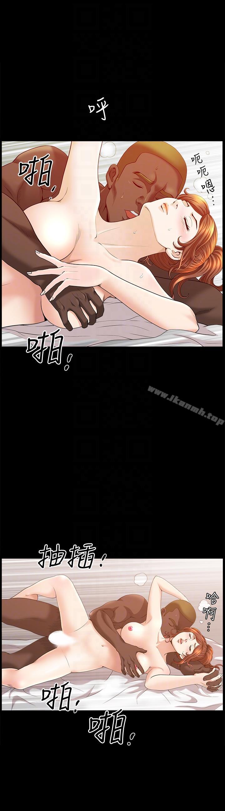 《解放一夏》漫画 第19話-我們也來打一炮吧!