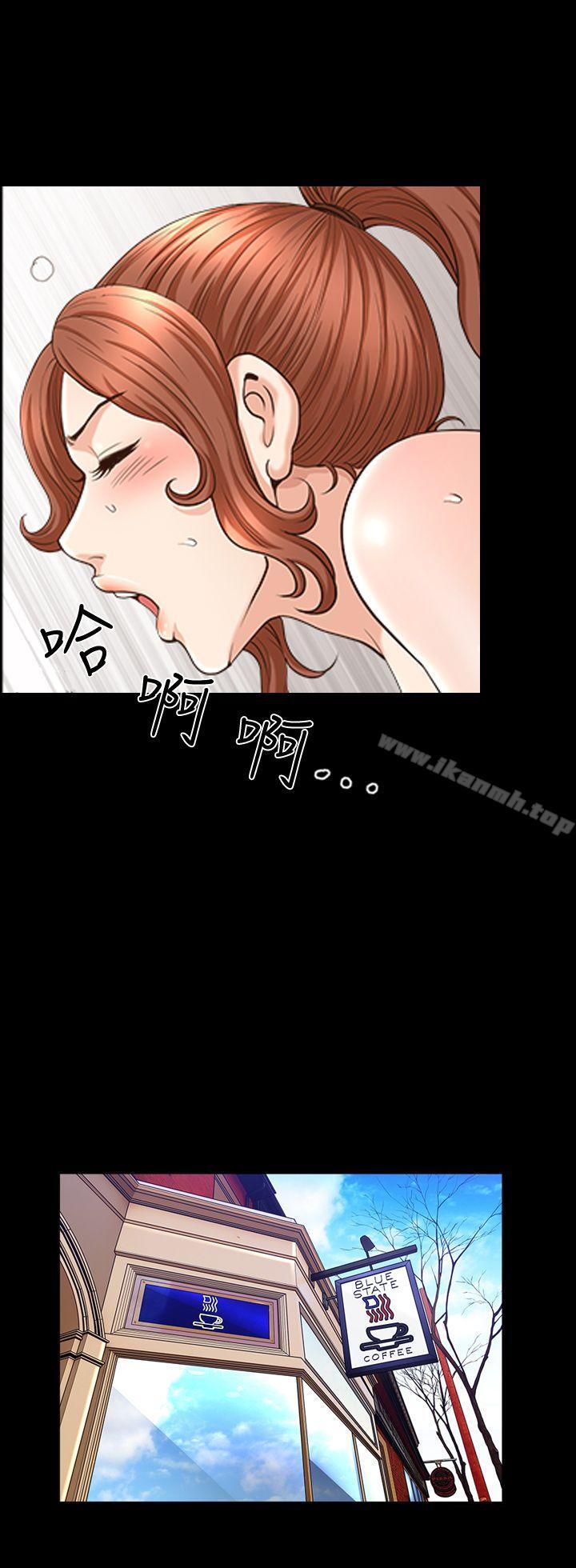 《解放一夏》漫画 第19話-我們也來打一炮吧!
