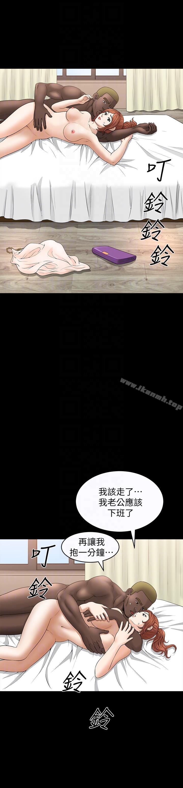 《解放一夏》漫画 第19話-我們也來打一炮吧!