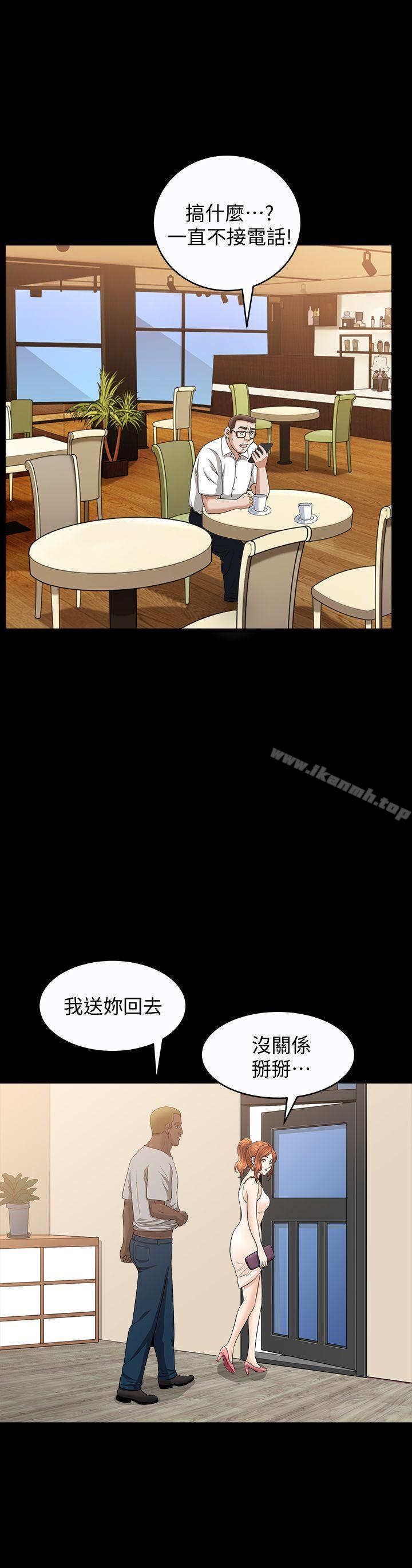 《解放一夏》漫画 第19話-我們也來打一炮吧!