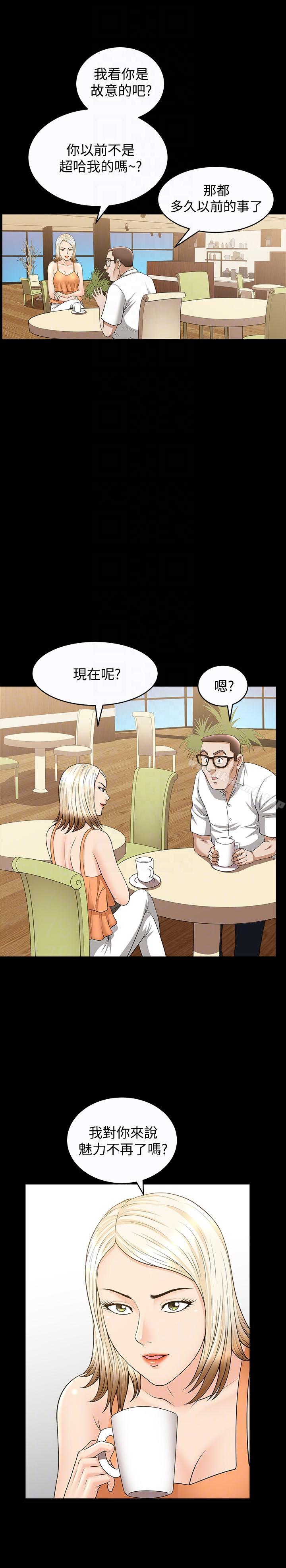 《解放一夏》漫画 第19話-我們也來打一炮吧!