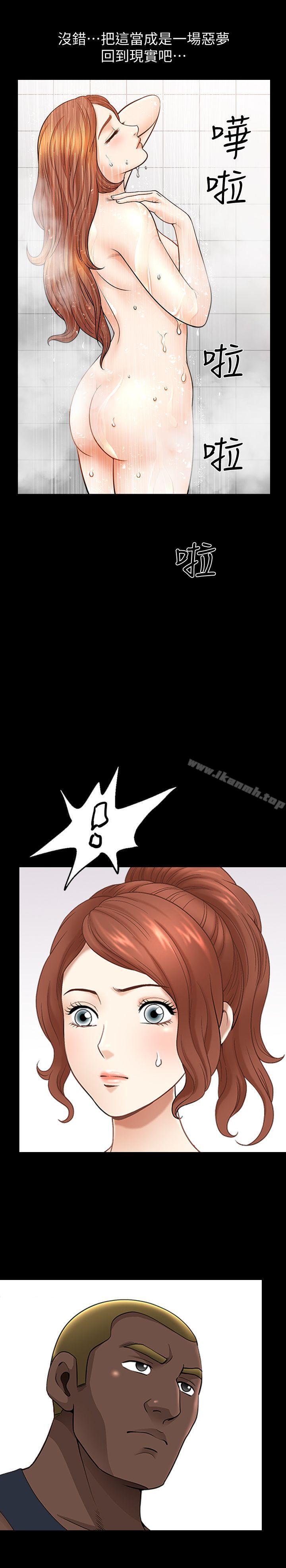 《解放一夏》漫画 第21話-在老公睡著的車內…