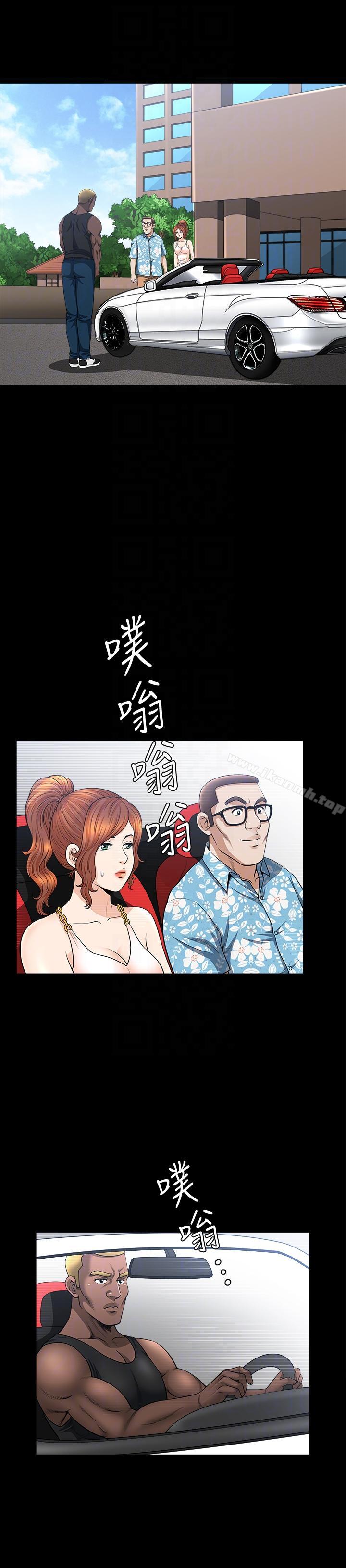《解放一夏》漫画 第21話-在老公睡著的車內…