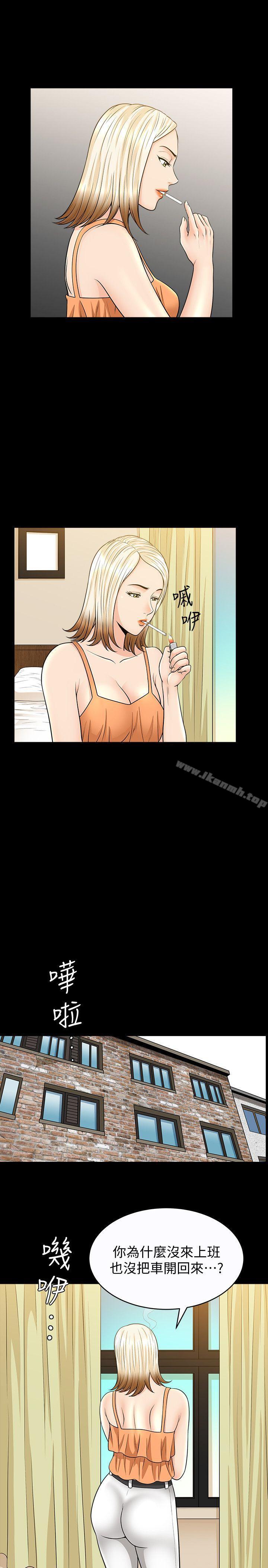 《解放一夏》漫画 第22話-蕙蘭登門拜訪