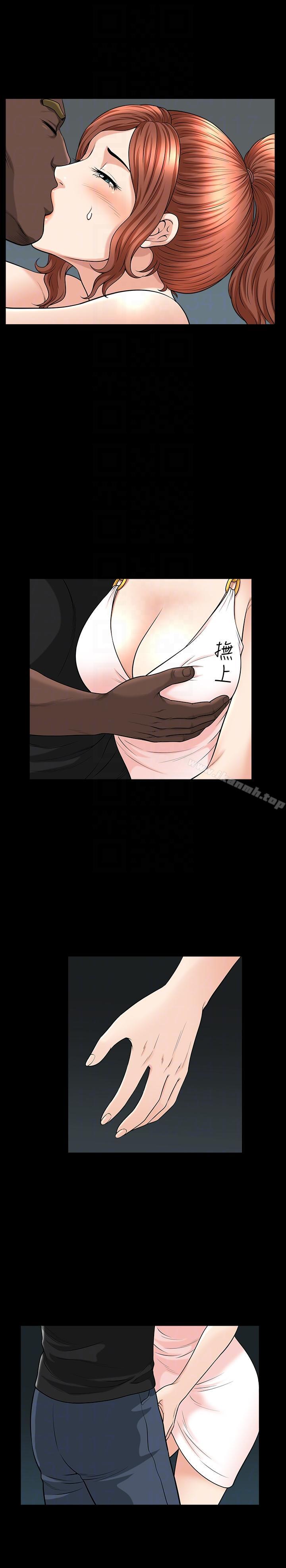 《解放一夏》漫画 第22話-蕙蘭登門拜訪
