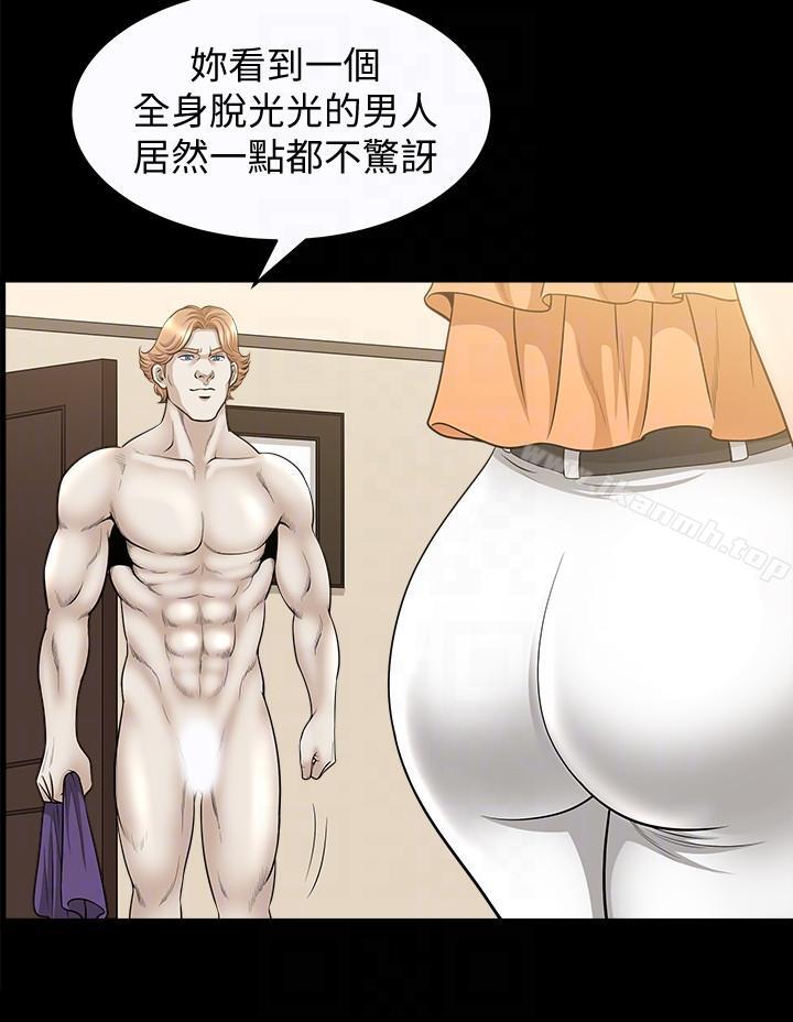 《解放一夏》漫画 第22話-蕙蘭登門拜訪