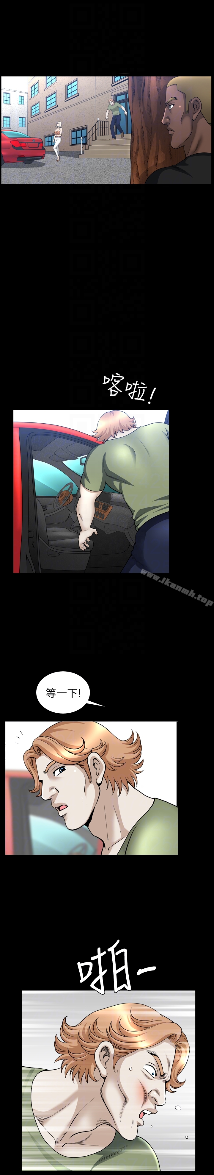 《解放一夏》漫画 第23話-熟悉的男人