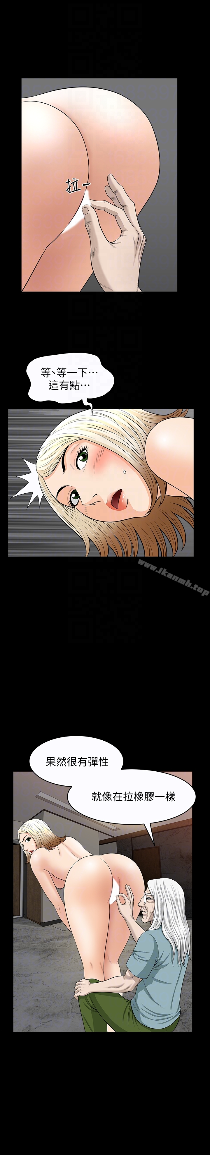 《解放一夏》漫画 第26話-被畫家觀察的蕙蘭