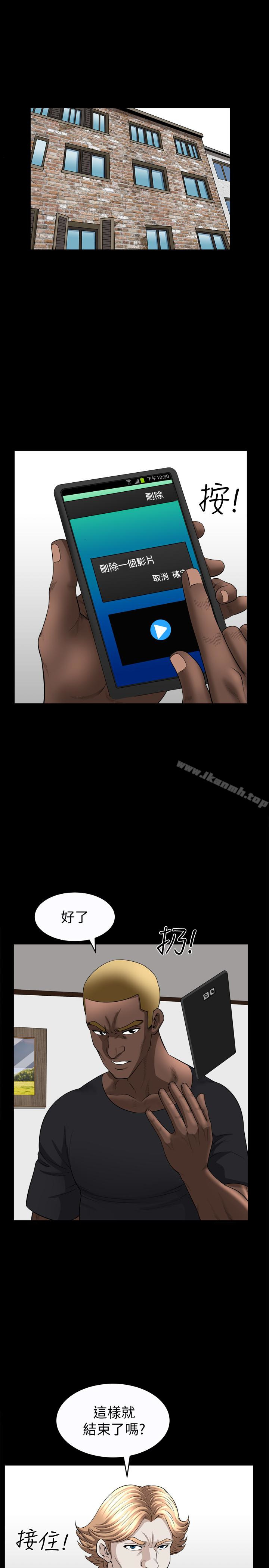 《解放一夏》漫画 第29話-再和她多玩一下吧