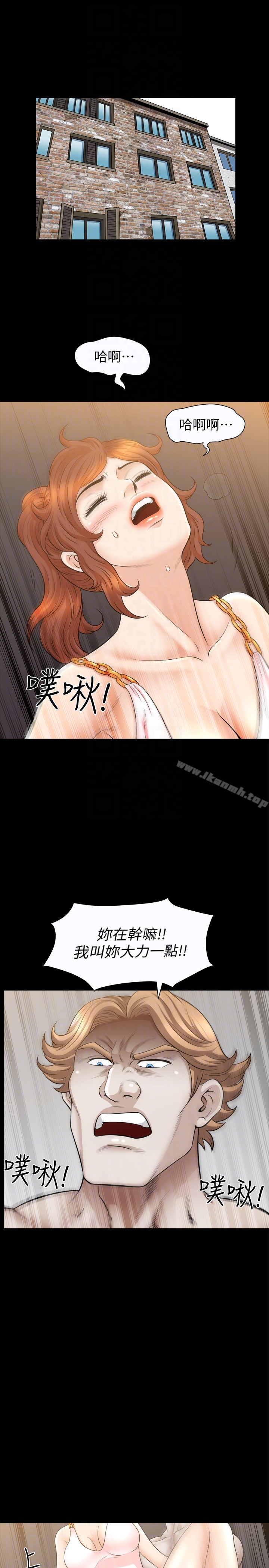 《解放一夏》漫画 第29話-再和她多玩一下吧
