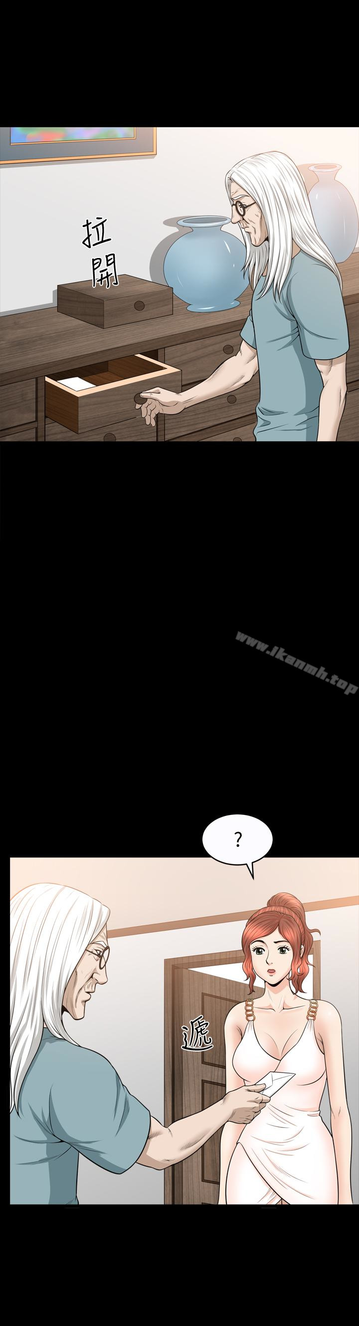 《解放一夏》漫画 第30話-朋友丈夫的請求