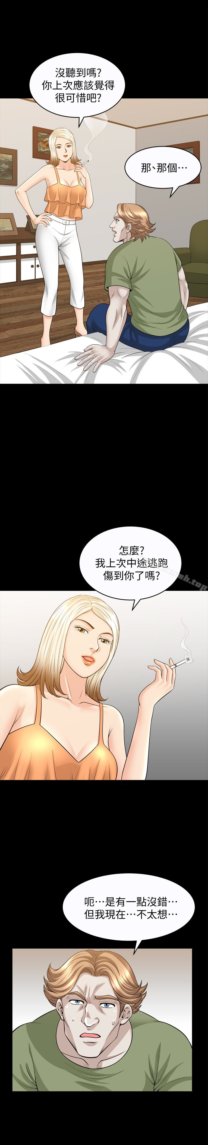 《解放一夏》漫画 第30話-朋友丈夫的請求