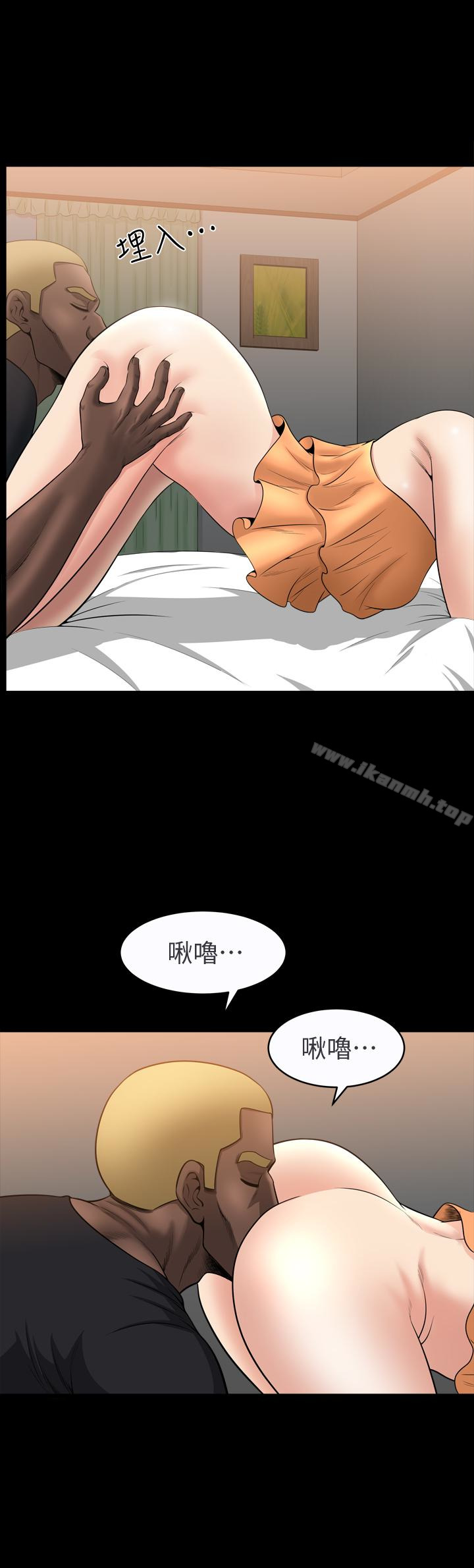 《解放一夏》漫画 第31話-妻子令人垂涎的朋友