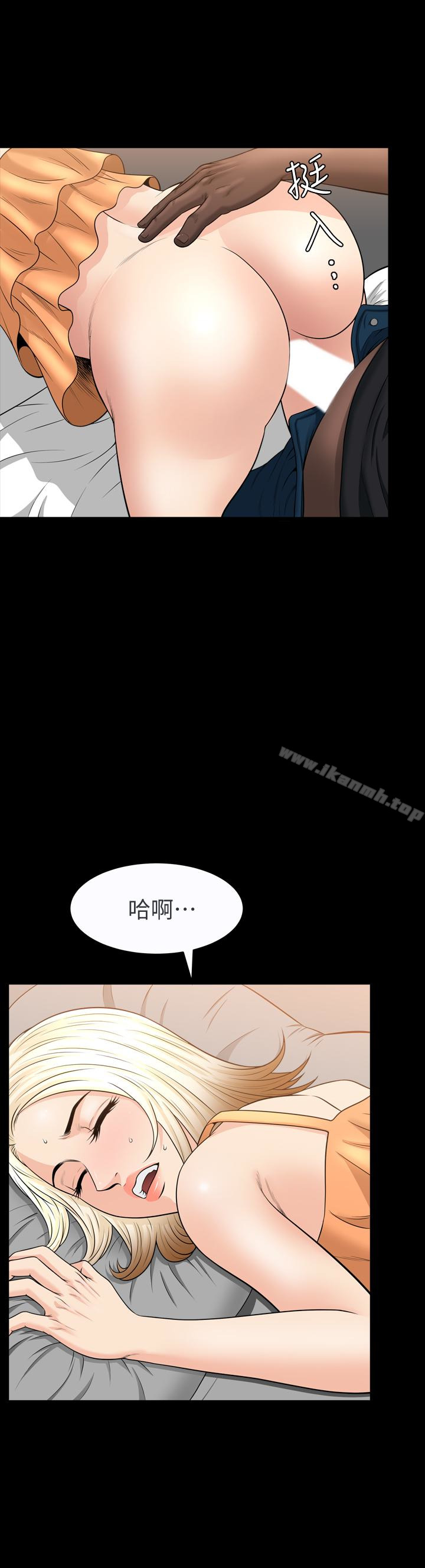 《解放一夏》漫画 第31話-妻子令人垂涎的朋友
