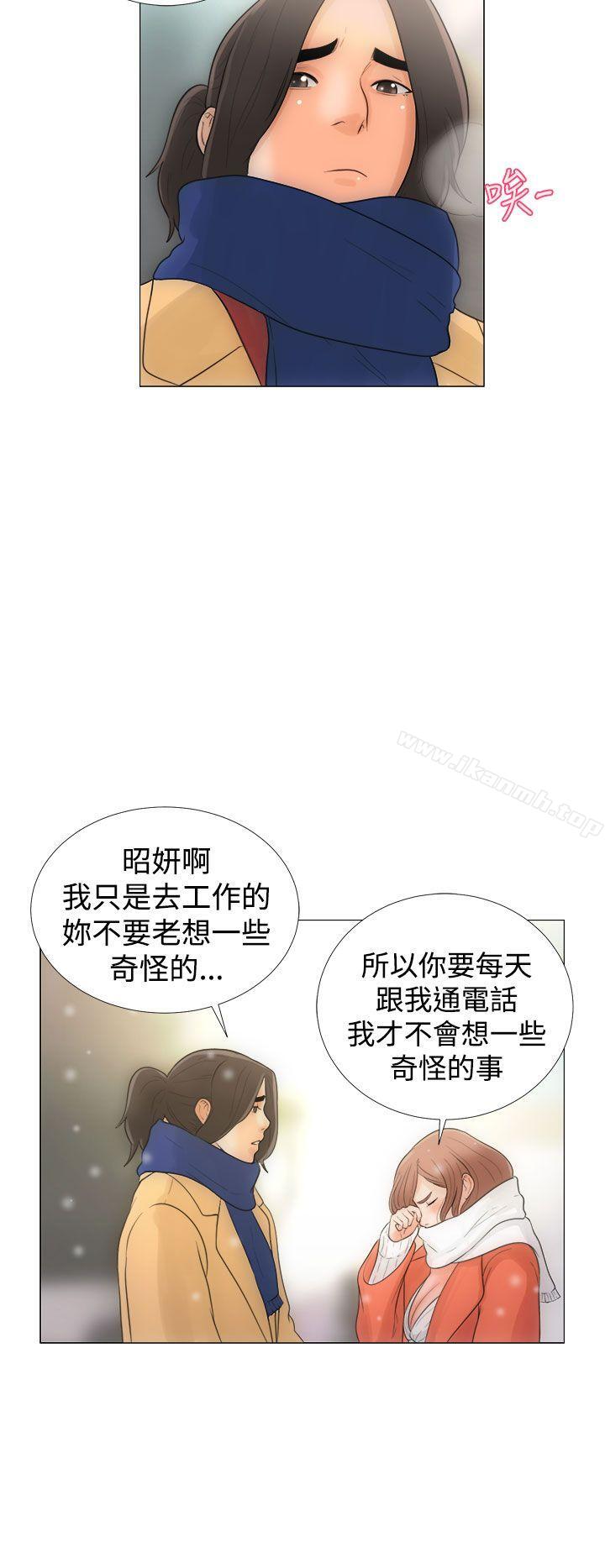 《解禁:初始的快感》漫画 Preview