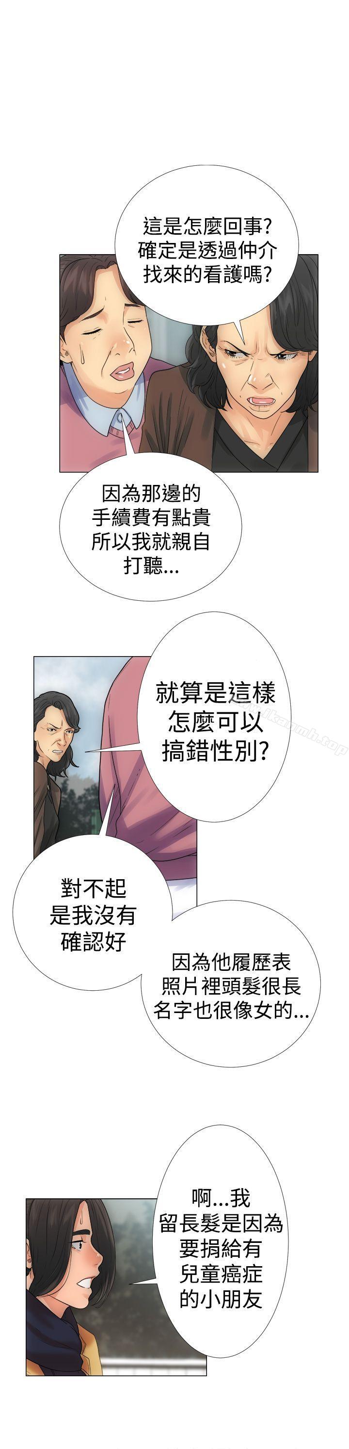 《解禁:初始的快感》漫画 Preview
