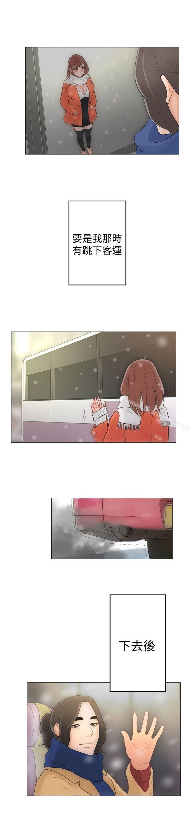 《解禁:初始的快感》漫画 Preview