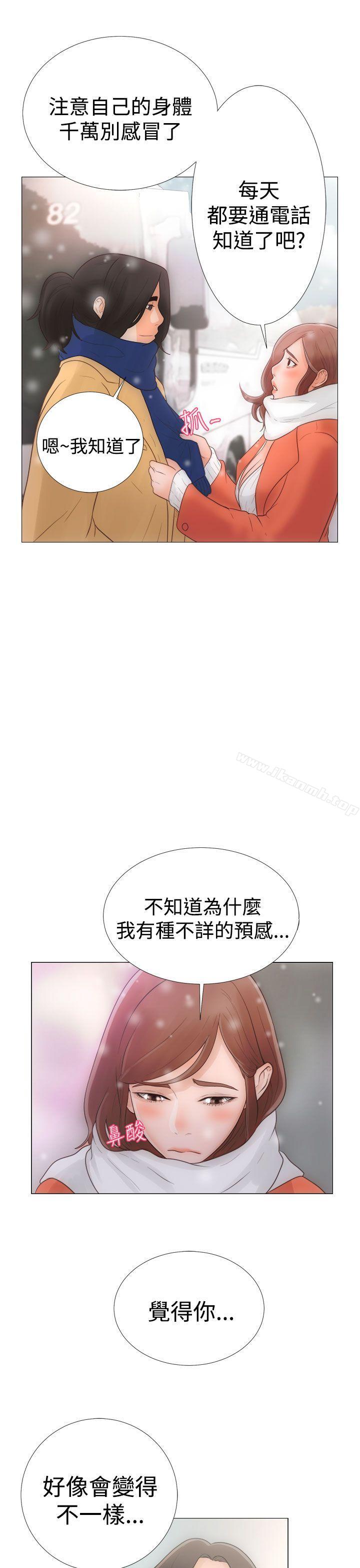 《解禁:初始的快感》漫画 Preview